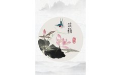 Oriental Pink Flower