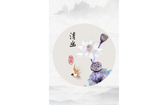 Oriental Pink Flower