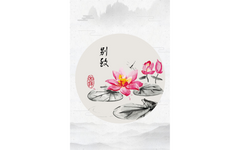 Oriental Pink Flower