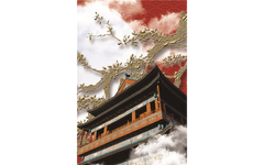 Red Orient with Cranes