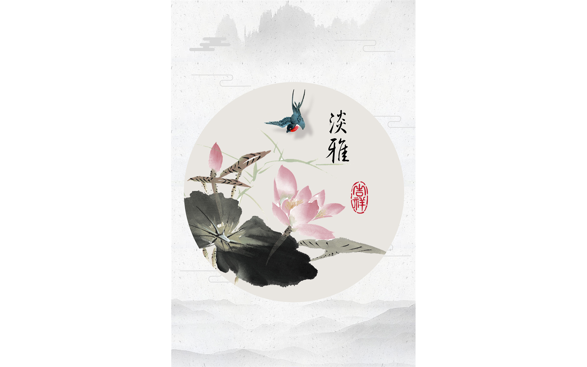 Oriental Pink Flower