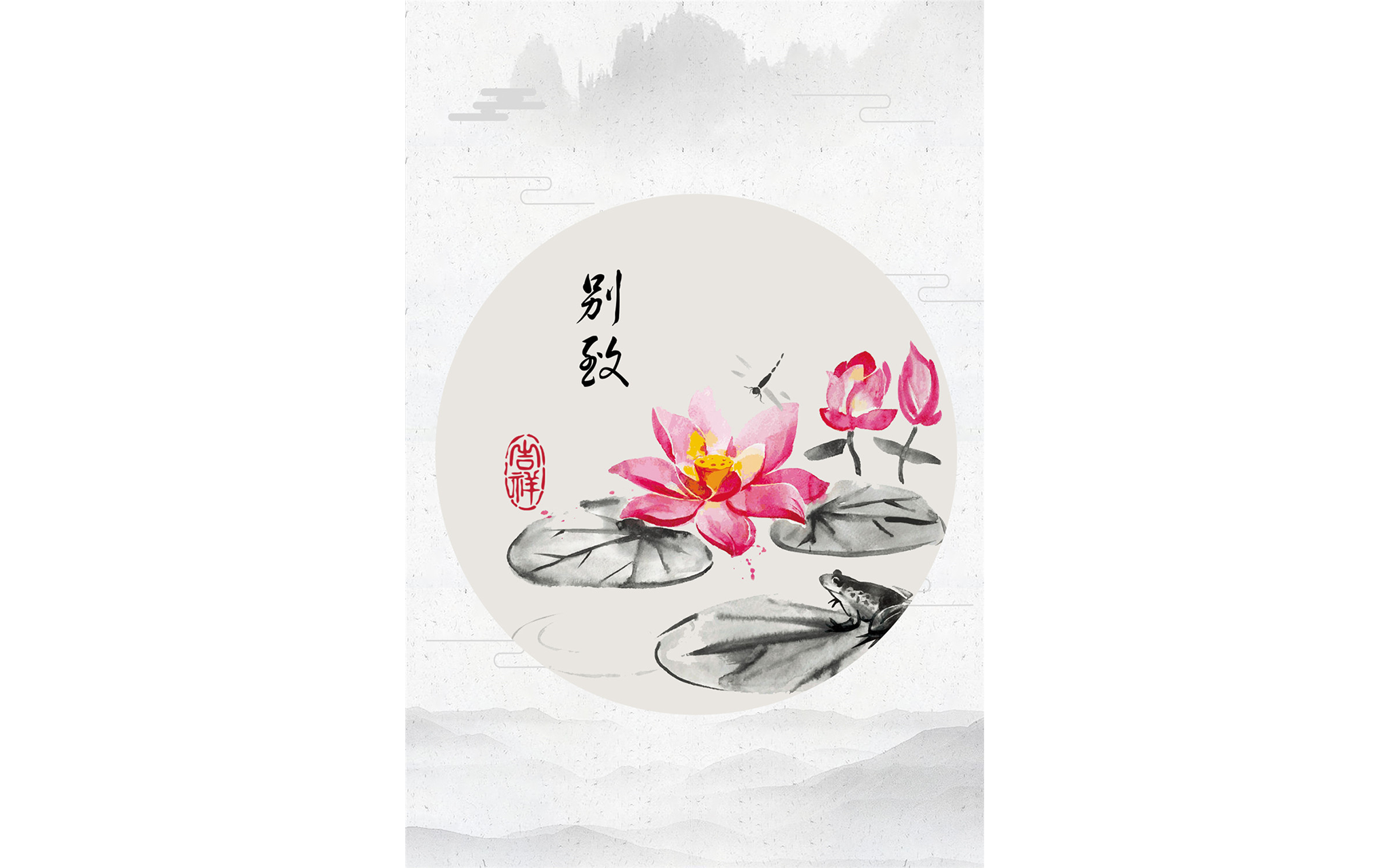 Oriental Pink Flower