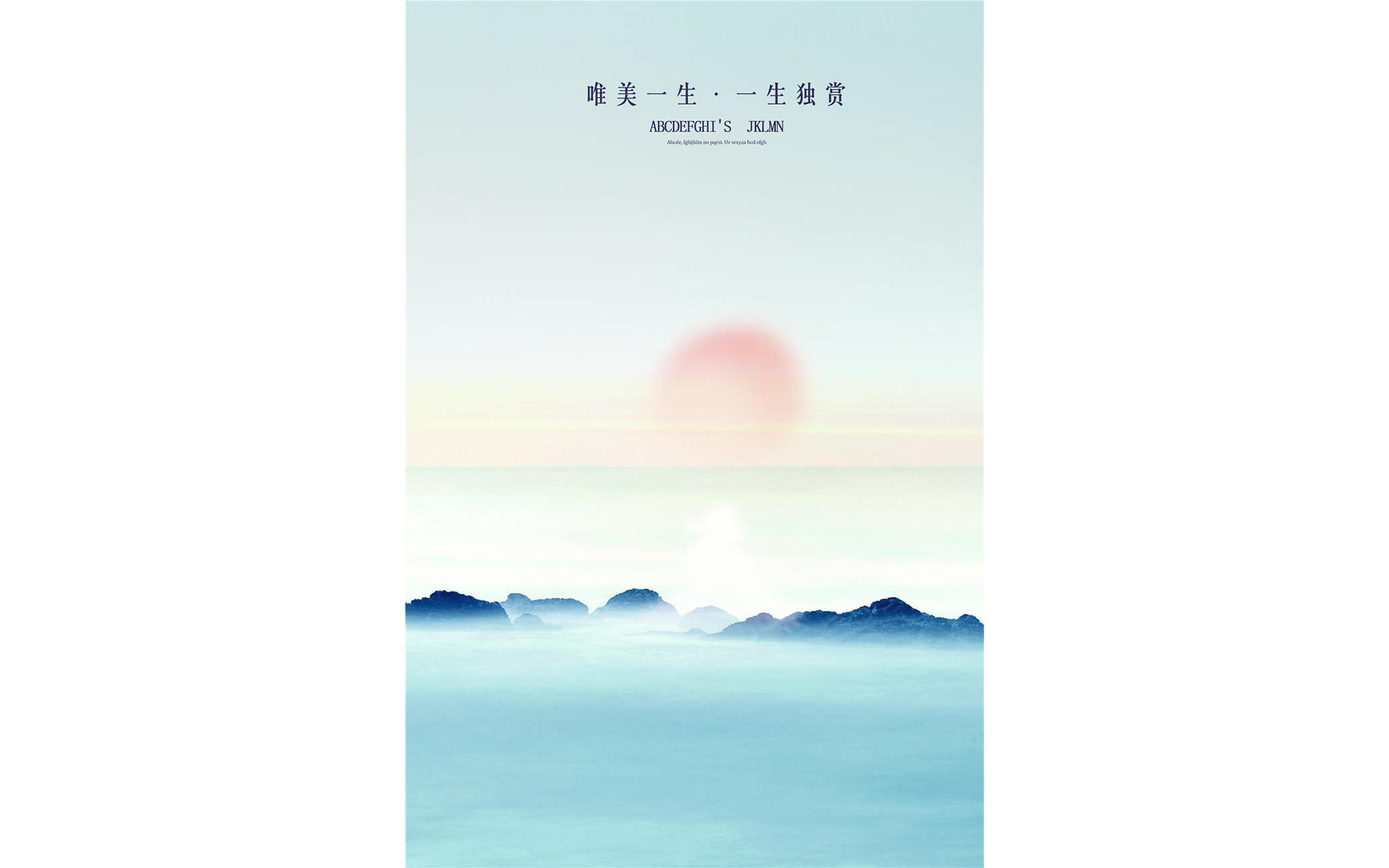Cherry Blossom View