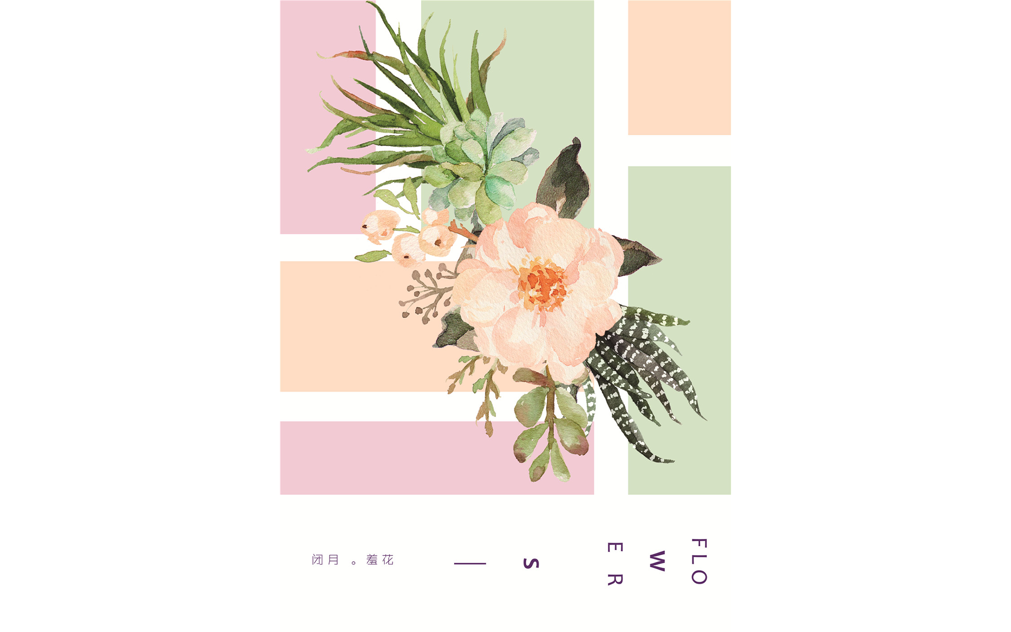 Flowers in Geometric BG