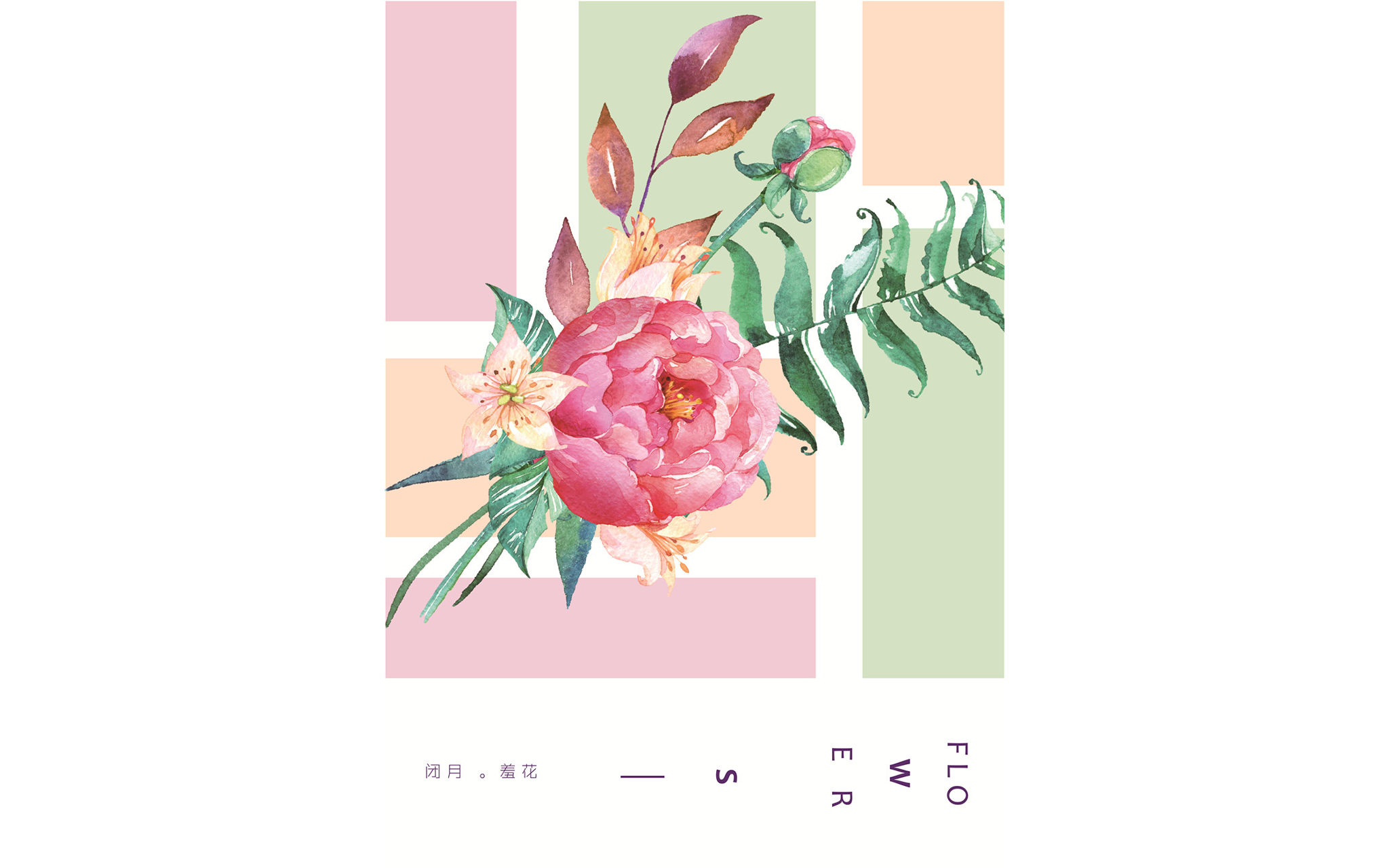 Flowers in Geometric BG
